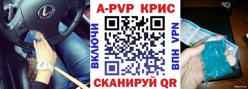 Наркошоп купить ГАШИШ  Бошки Шишки  A-PVP  Меф мяу мяу  Белый