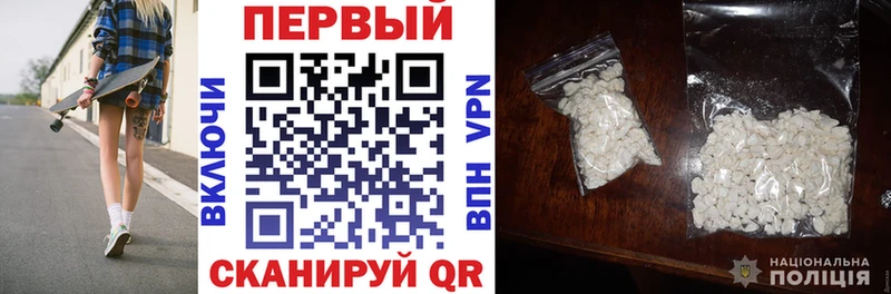 Амфетамин Premium  Купить закладки  Белый 