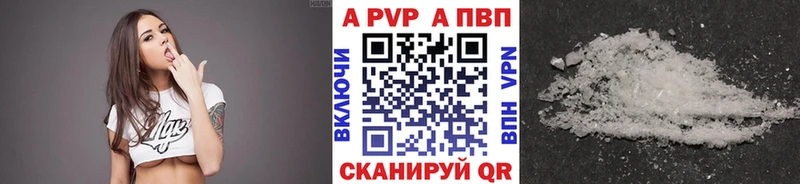 Alfa_PVP СК  Купить закладки  Белый 