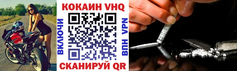 Купить  Белый  COCAIN 98% 