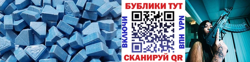 Ecstasy MDMA  Купить закладки  Белый 