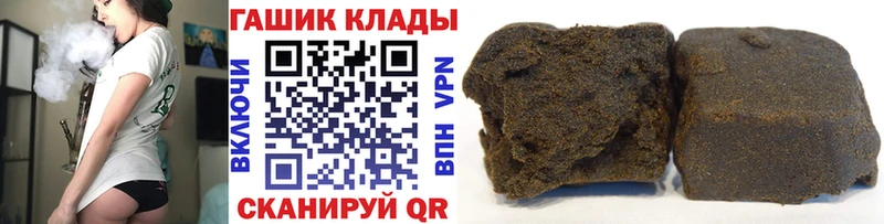 ГАШ Изолятор  Купить закладки  Белый 
