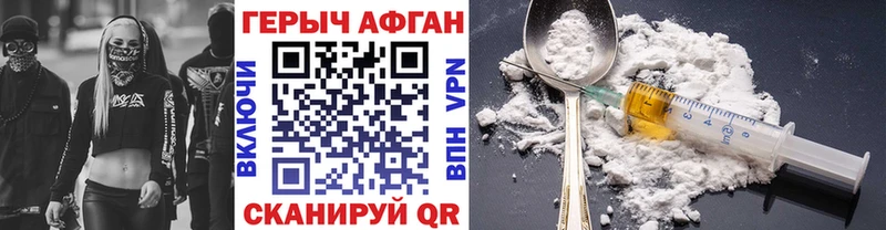 Купить где  Белый  ГЕРОИН гречка 