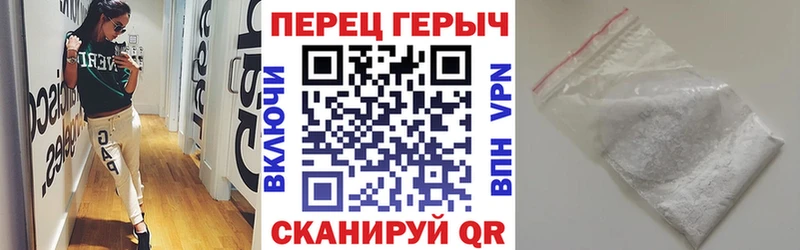 Героин гречка Белый