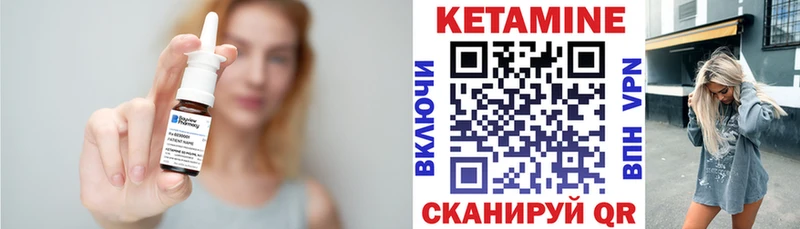 Купить где  Белый  КЕТАМИН VHQ 