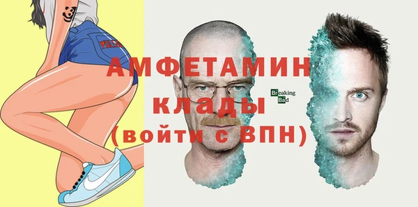 MESCALINE Кинешма