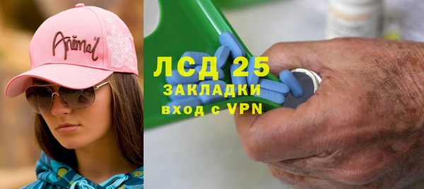 MESCALINE Кинешма