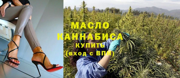 бутират Киреевск