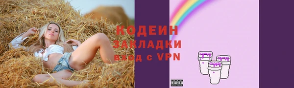 MESCALINE Кинешма