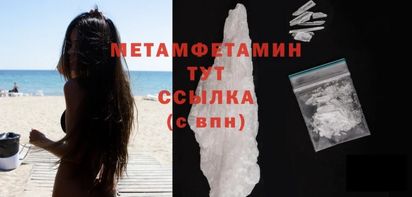 бутират Киреевск