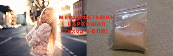 MESCALINE Кинешма