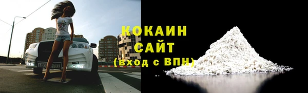MESCALINE Кинешма