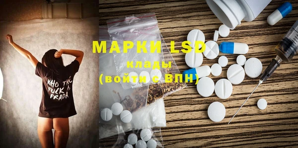 бутират Киреевск
