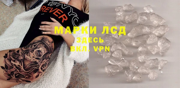 спайс Осинники