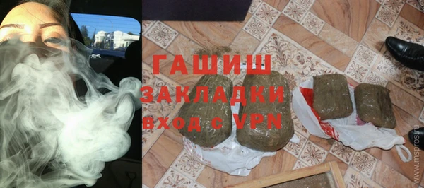бутират Киреевск