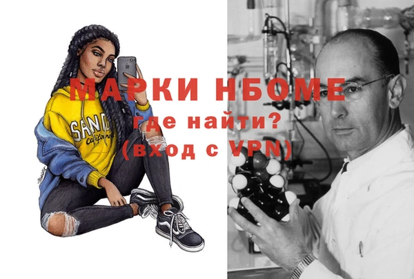 бутират Киреевск