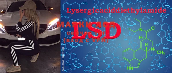 марки lsd Киренск