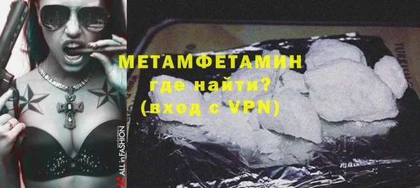 бутират Киреевск