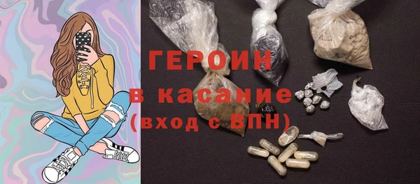 бутират Киреевск