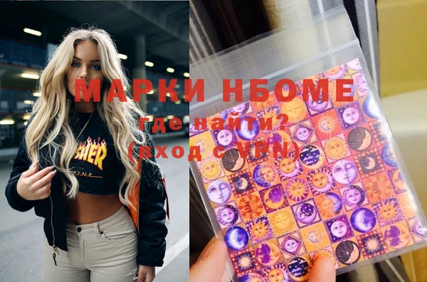 MESCALINE Кинешма