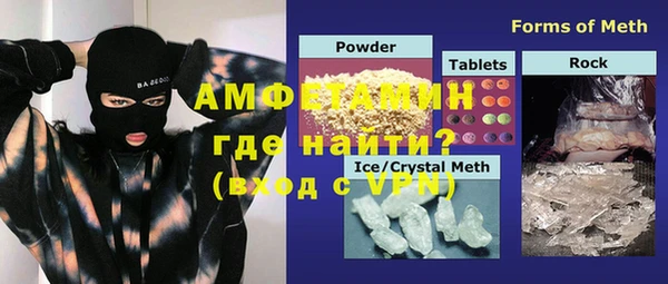 бутират Киреевск