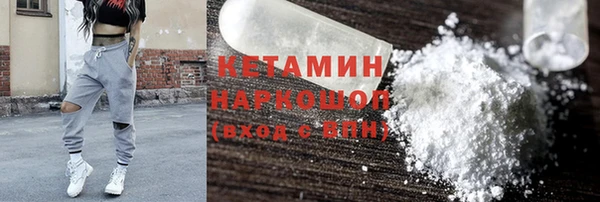 MESCALINE Кинешма