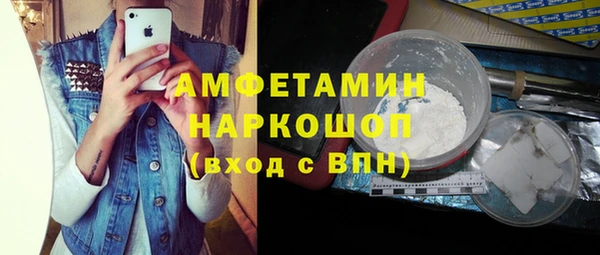 бутират Киреевск