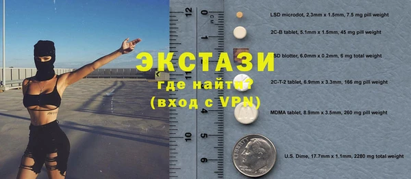 бутират Киреевск