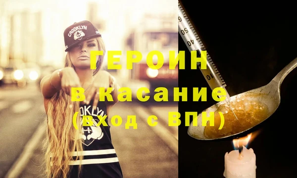 бутират Киреевск