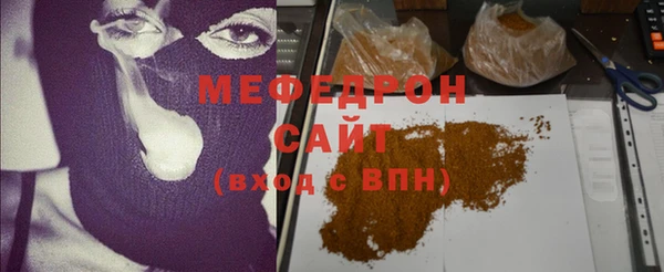 бутират Киреевск