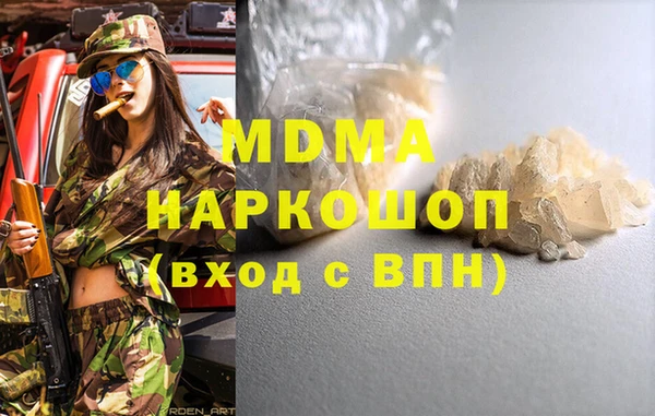 MESCALINE Кинешма