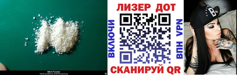 LSD-25 экстази ecstasy  Купить закладки  Белый 