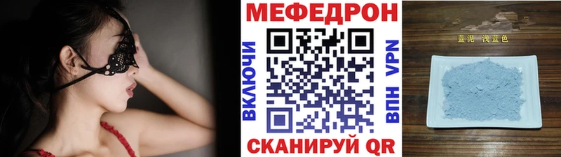 МЕФ мука  Купить закладки  Белый 