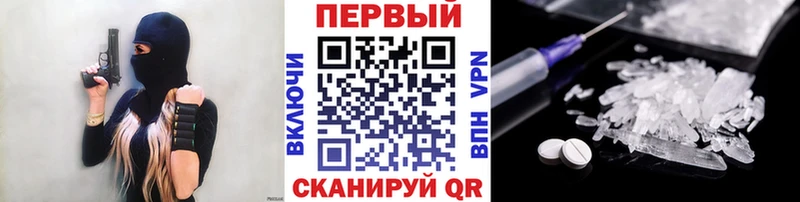 МЕТАМФЕТАМИН Декстрометамфетамин 99.9%  Купить где  Белый 