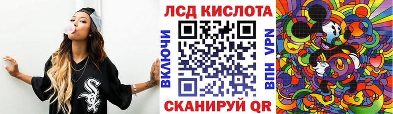 Купить Белый Марки N-bome 1500мкг